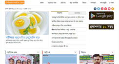 Desktop Screenshot of childrenvoice.com